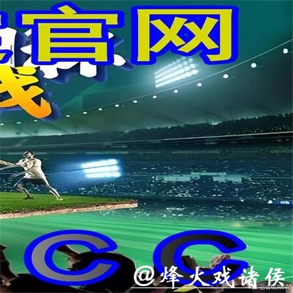 世界杯外围平台注册需要注意哪些事项? 世界杯外围平台注册需要注意哪些事项?