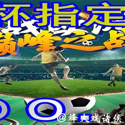 世界杯外围平台注册需要注意哪些事项? 世界杯外围平台注册需要注意哪些事项?